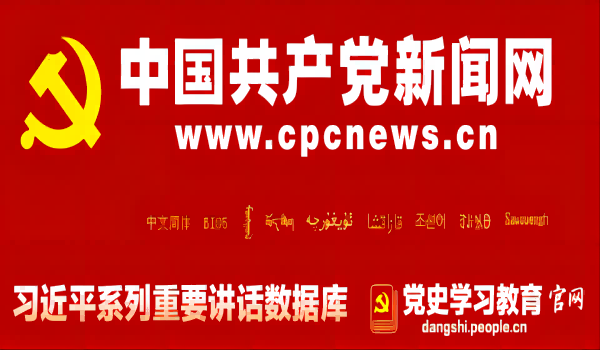 发展共享经济是实现共同富裕的重要路径